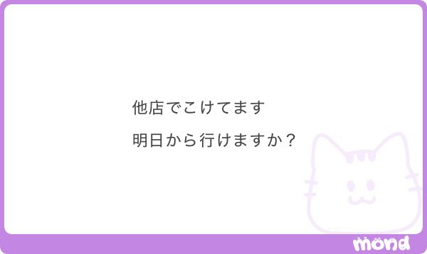 神奈川🚗のえらい人👑 tweet media
