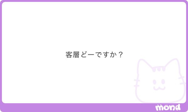 神奈川🚗のえらい人👑 tweet media