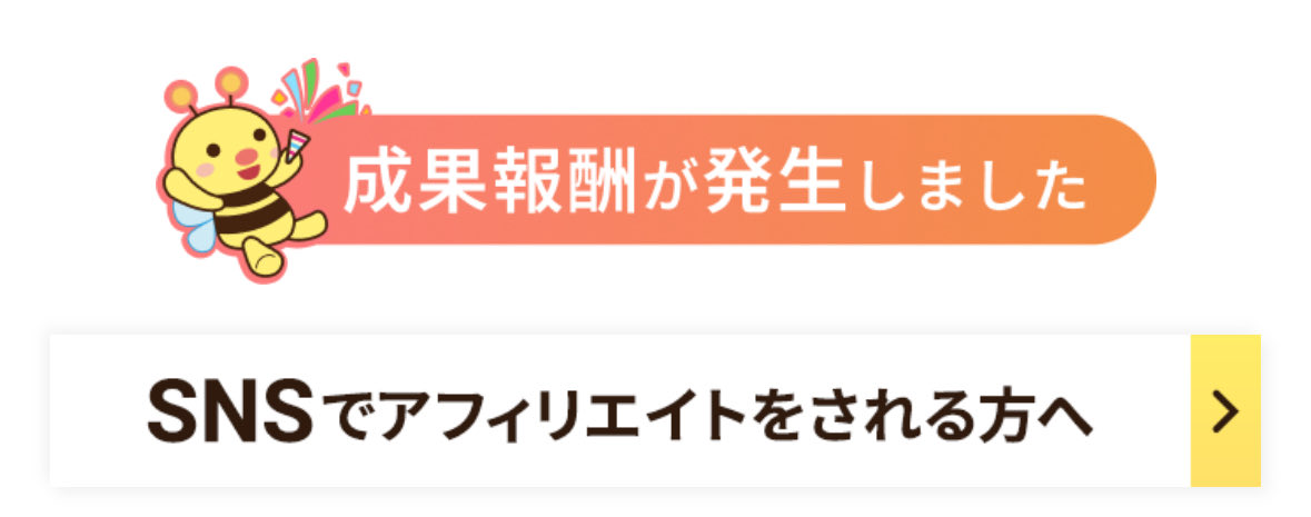 HIDEウーバー出前館menuロケットナウ配達員 tweet media
