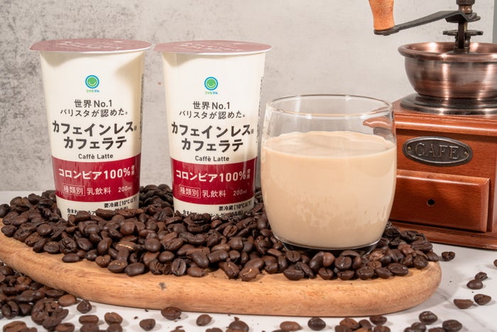modelpress's tweet photo. ファミマ、チルドカップから
「カフェインレスカフェラテ」あす登場☕
https://t.co/9hkG5Kt6k8

⚪世界No.1バリスタと共同開発
“妥協なし”の本格派＆自信作
⚪コロンビア産豆100%使用
⚪水でカフェイン除去、抽出する
マウンテンウォーター製法採用

#ファミリーマート https://t.co/ISN8UtgF1t