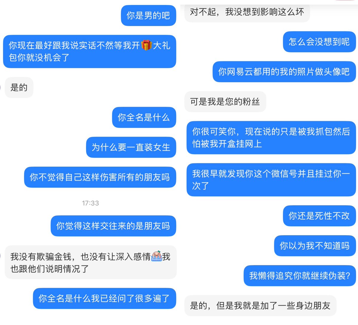 南长尾山雀 tweet media