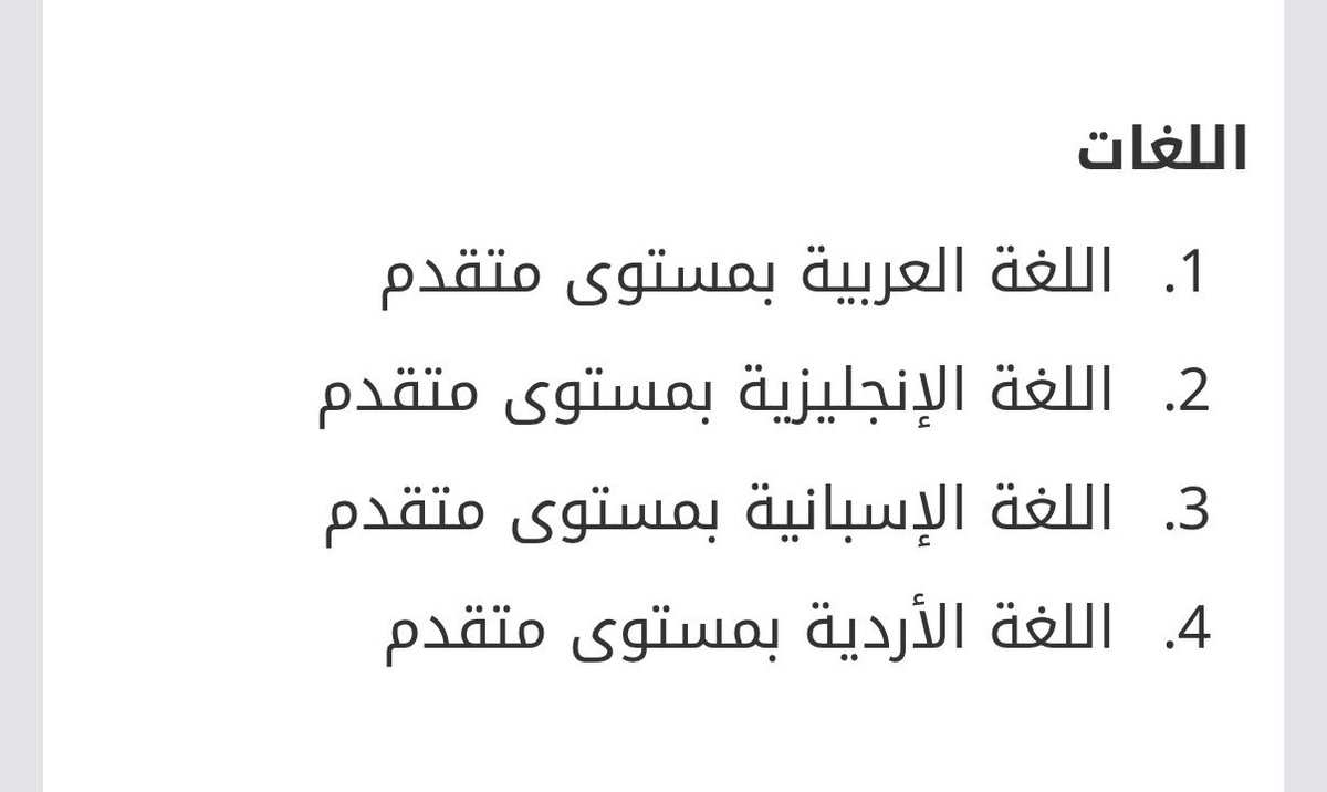 Eng. Ahmad 🇸🇦 tweet media