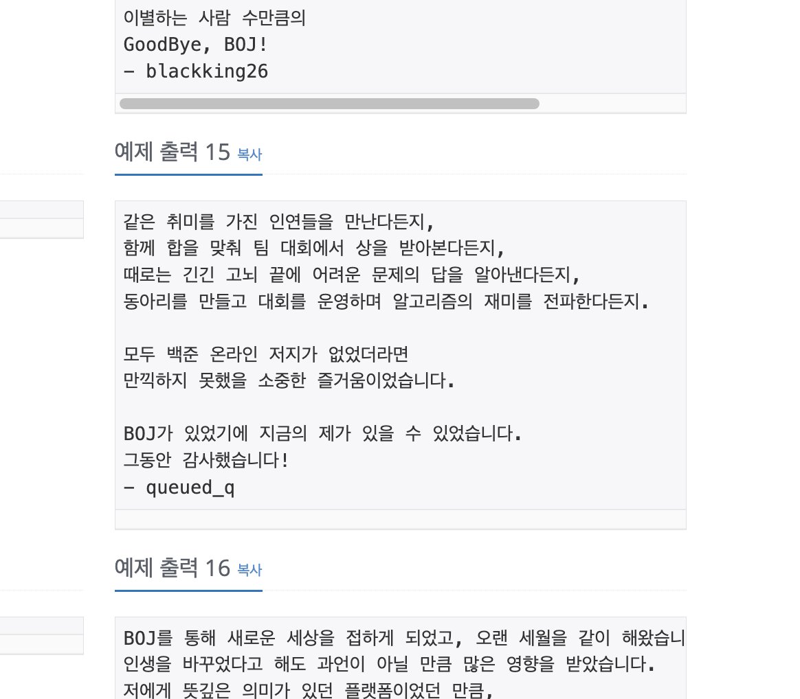 뀨이디💡 tweet media