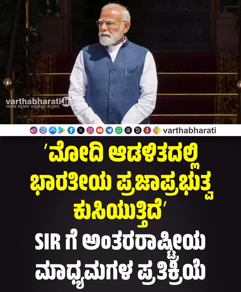 B. Rajasab tweet media