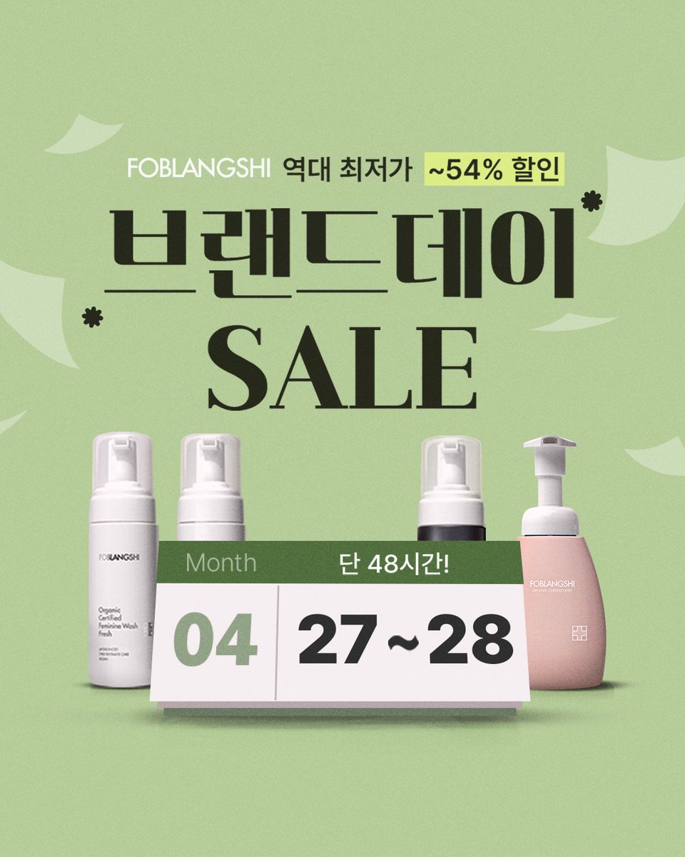 포블랑시ㅣFOBLANGSHI tweet media