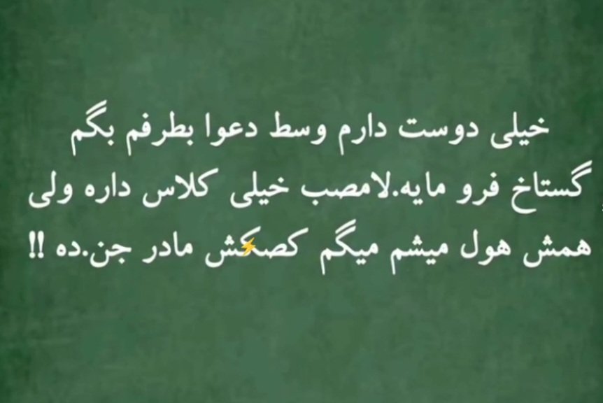 Aban 🇮🇷 tweet media