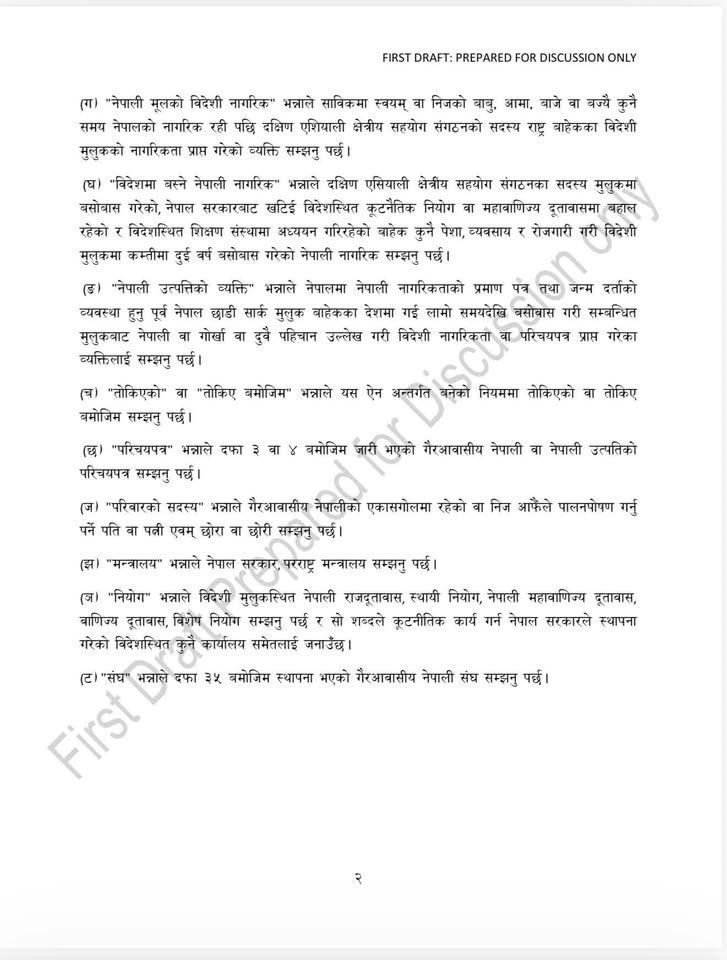 राजन दादा tweet media