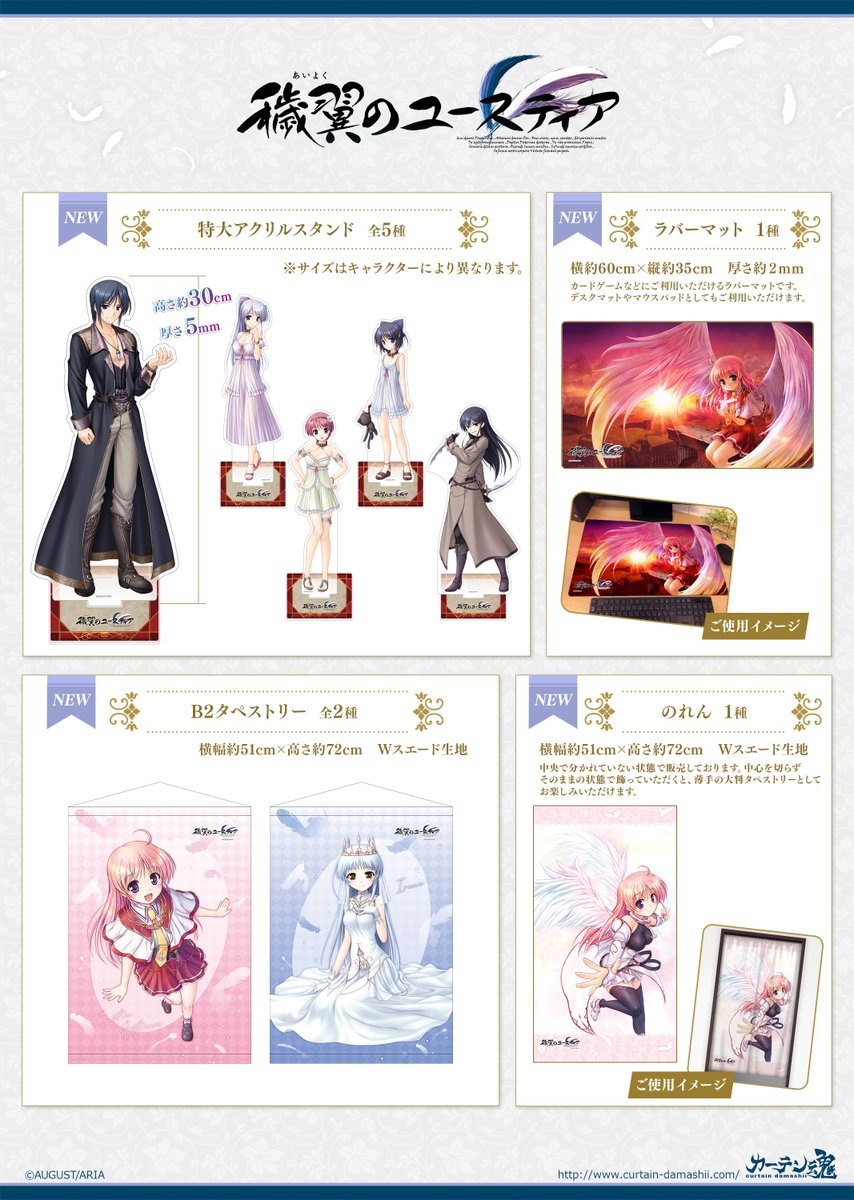 カーテン魂【公式】 tweet media