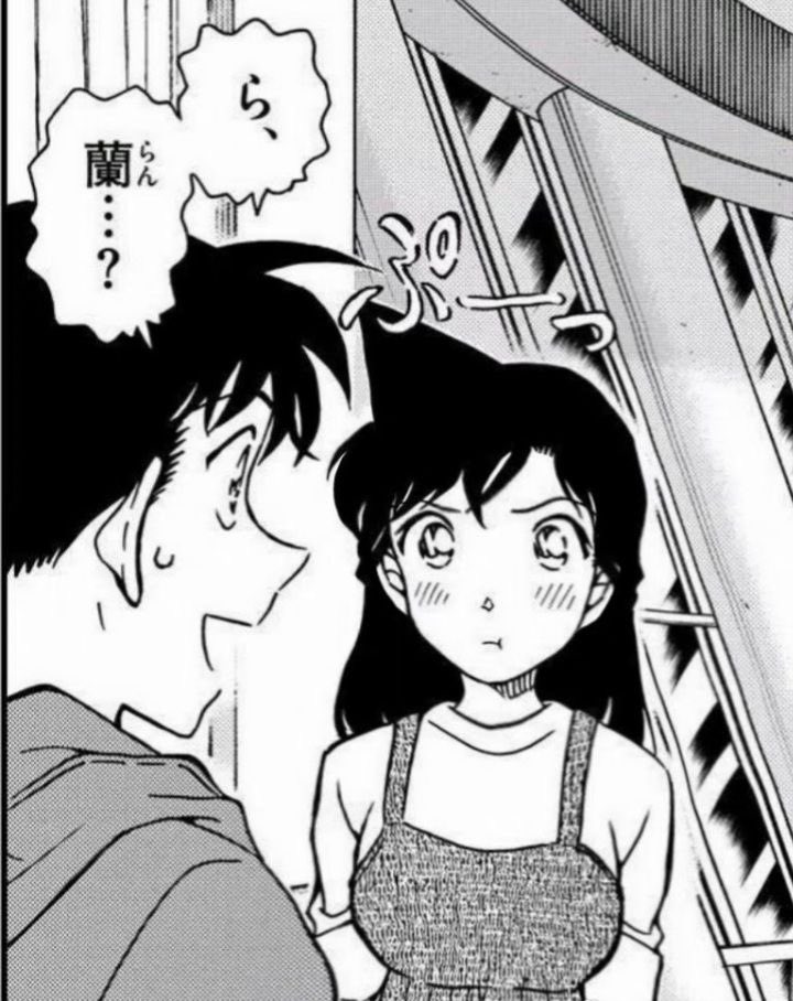 むくれてる蘭ちゃん、可愛すぎる🥹
青山先生が描く蘭ちゃんは、やっぱり最高にかわいい！

#毛利蘭 
#名探偵コナン