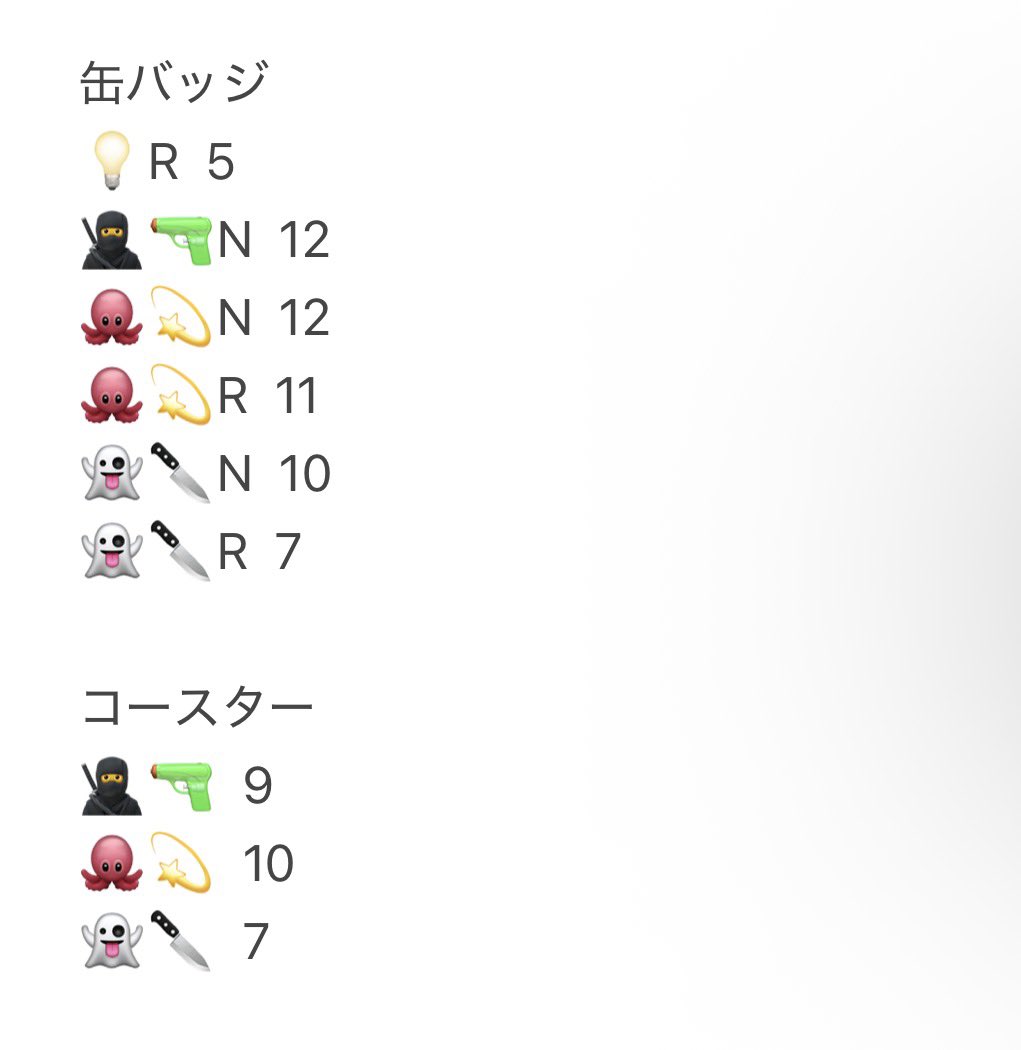 かを(取引垢) tweet media