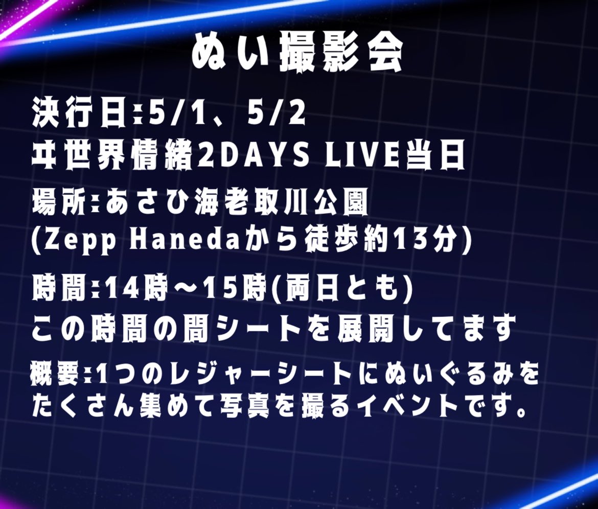 雨濡(あまぬれ)🪼 tweet media