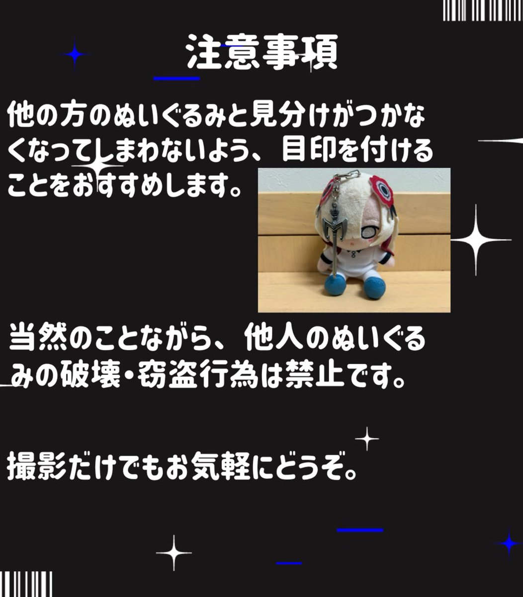 雨濡(あまぬれ)🪼 tweet media