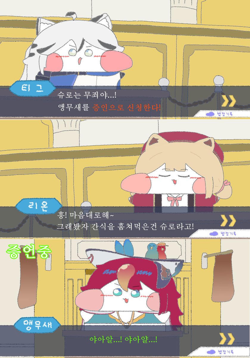 다야비비꼬리 tweet media
