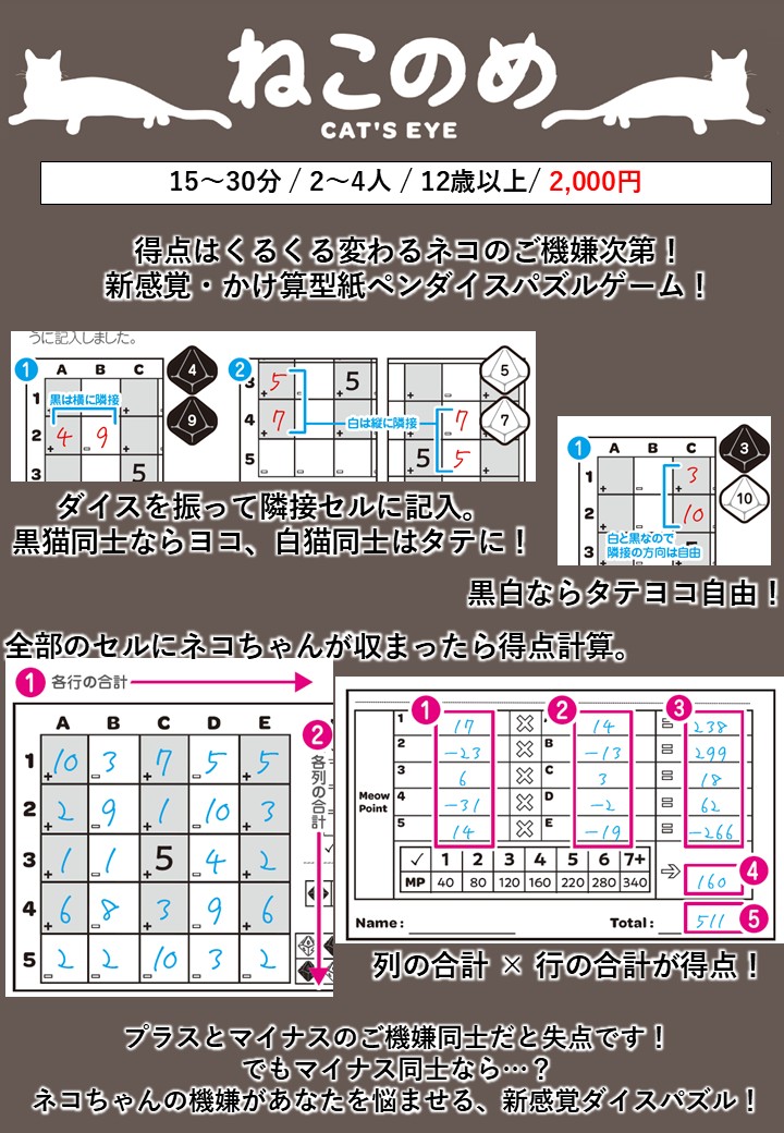 マーチヘアゲームス tweet media