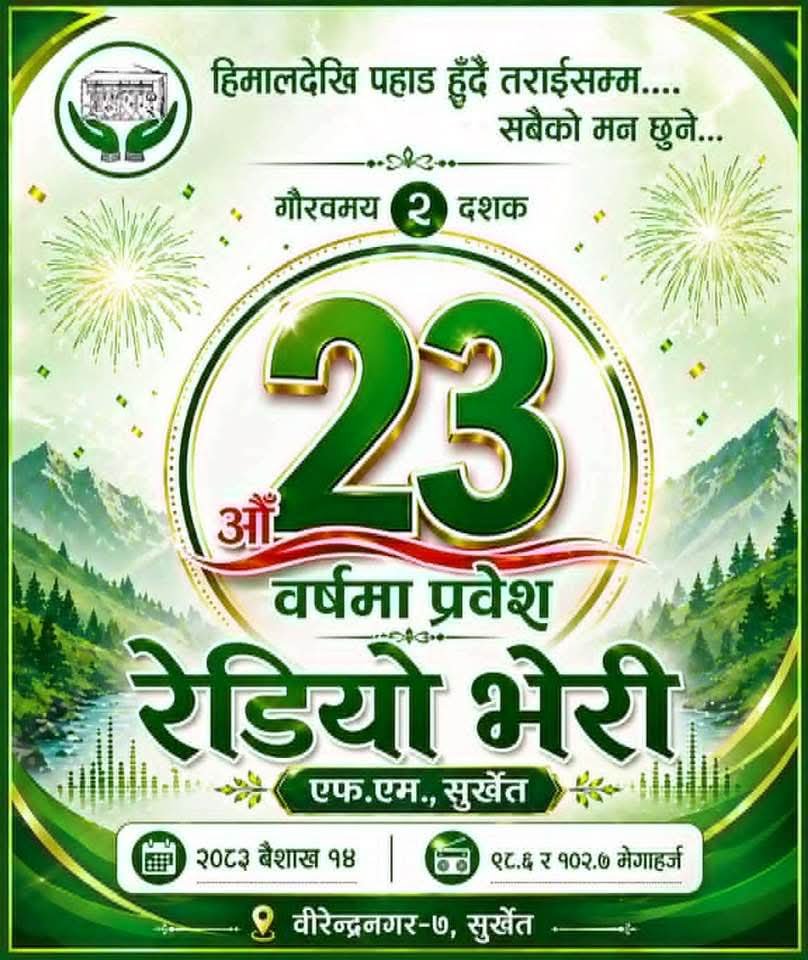 बाबाजी tweet media