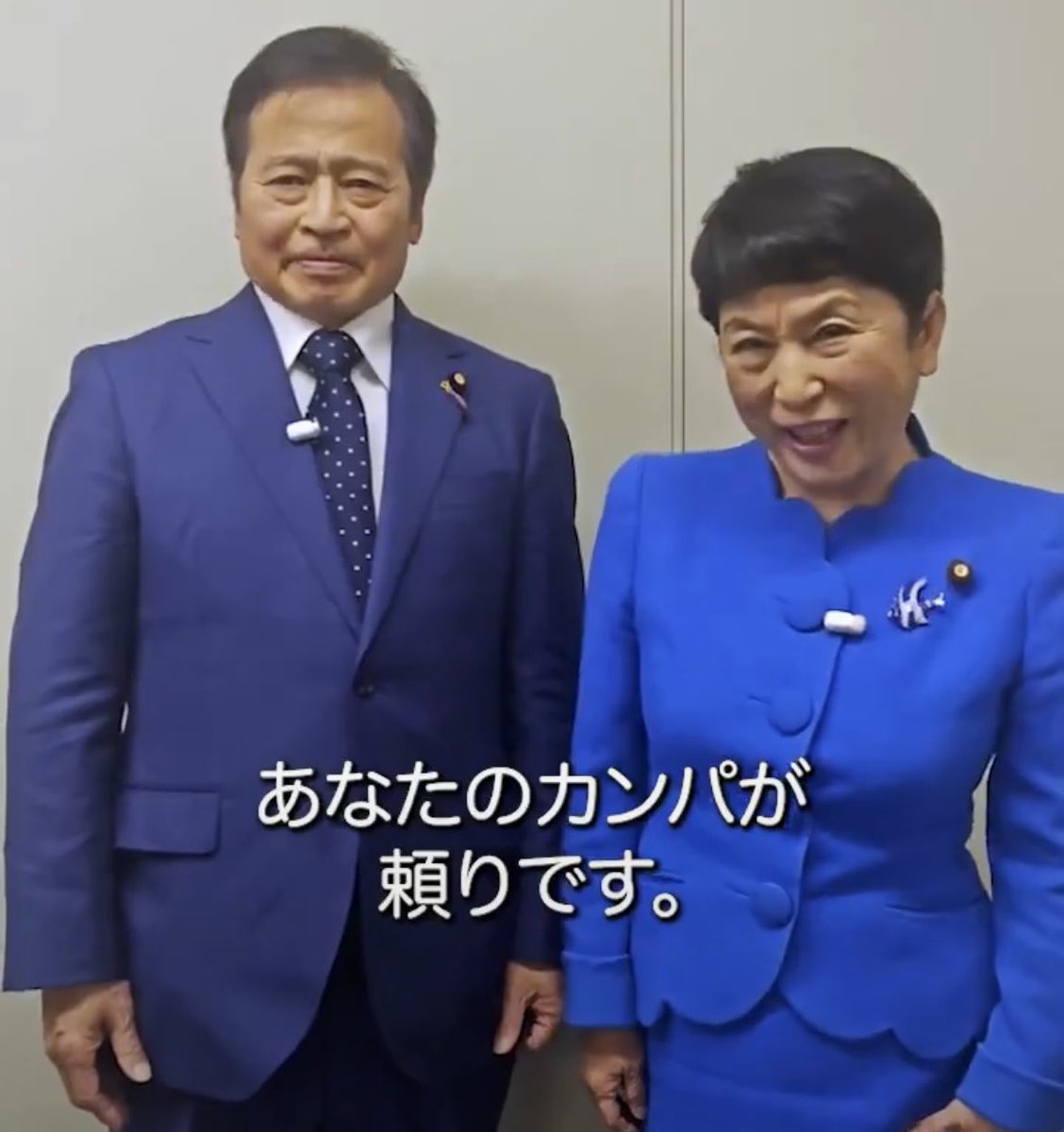 東郷ゆう子の旦那 tweet media