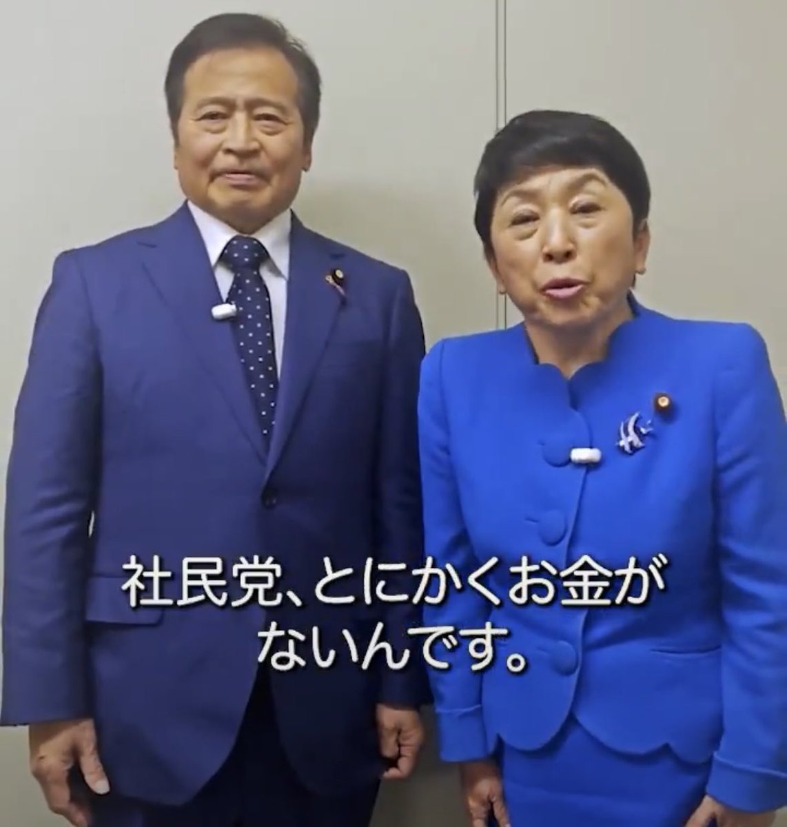 東郷ゆう子の旦那 tweet media