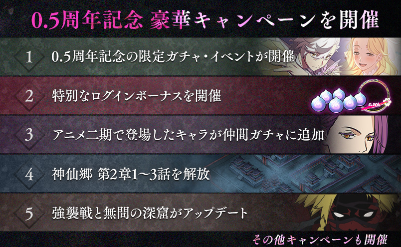 『地獄楽 パラダイスバトル（パラバト）』ゲーム公式 tweet media