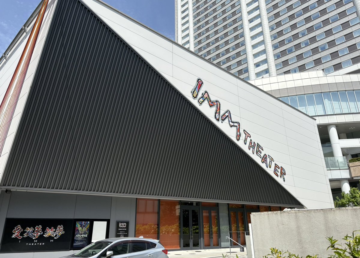 TsuGu2525MakeUp's tweet photo. 舞台【バウンダリーズ】
無事に全12公演、終演しました。

和気藹々とした雰囲気で毎日楽しくお仕事をさせていただきました。
今回もとても素敵なカンパニーに参加させていただけて感謝です。

しっかり技術を磨いて、また皆様とお仕事が出来るよう精進してまいります。

#バウンダリーズ https://t.co/MvgUB6dRai