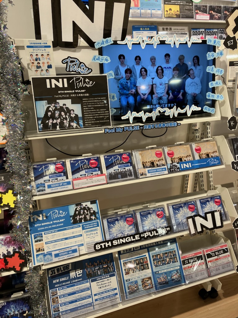 HmvSpotTennoji's tweet image. 【#INI】 8TH SINGLE💿『PULSE』💙

大好評発売中✨

☑️3形態同時購入特典：クリアトレカ
#MINI の皆様お待ちしております❣️