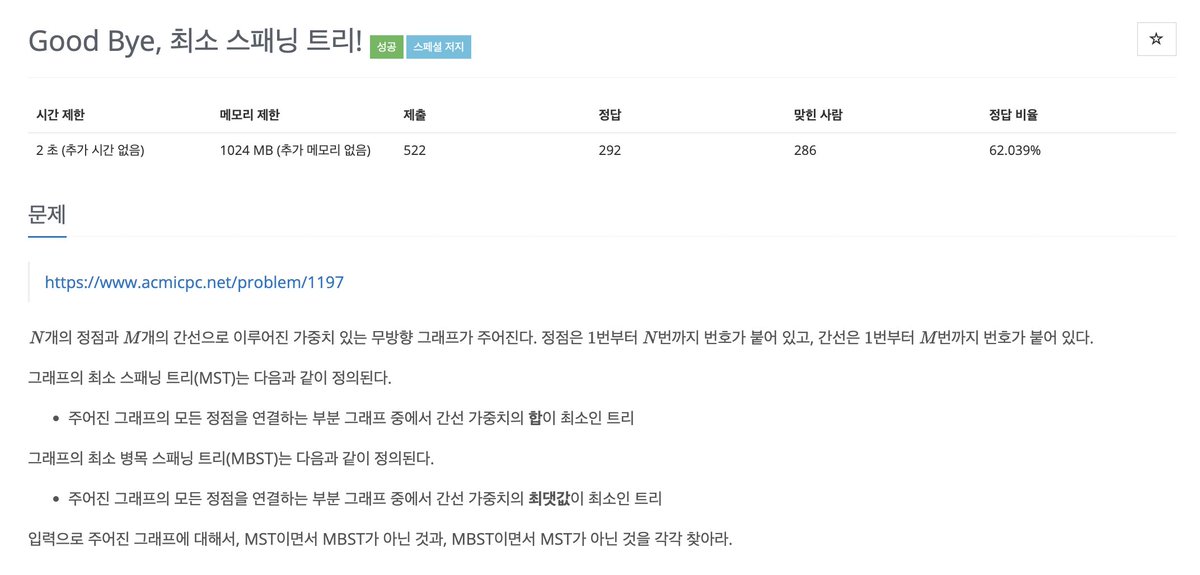 뀨이디💡 tweet media