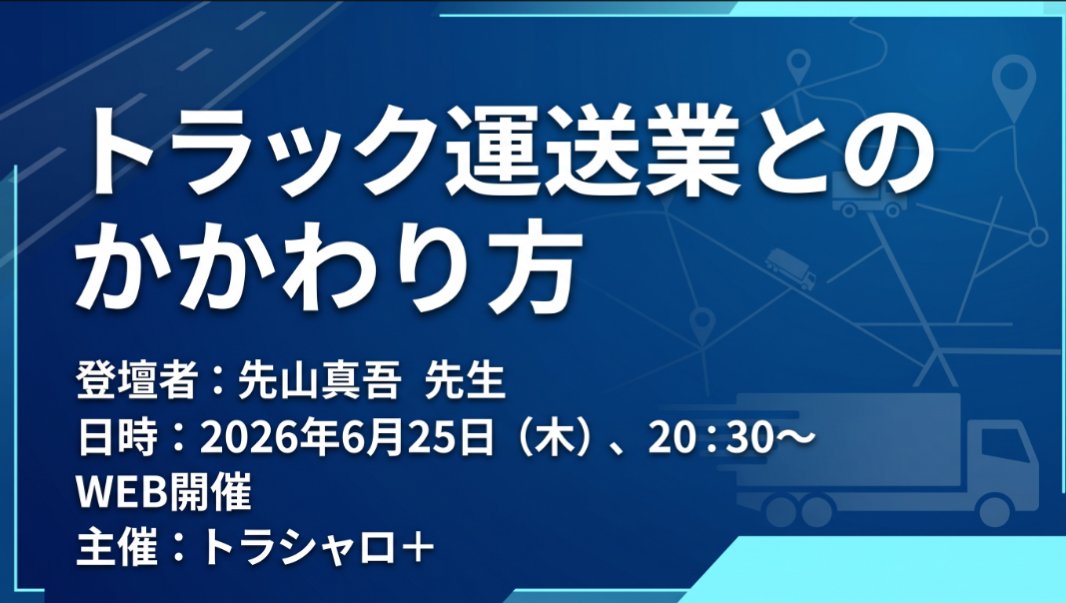 辺境の干し梅 tweet media