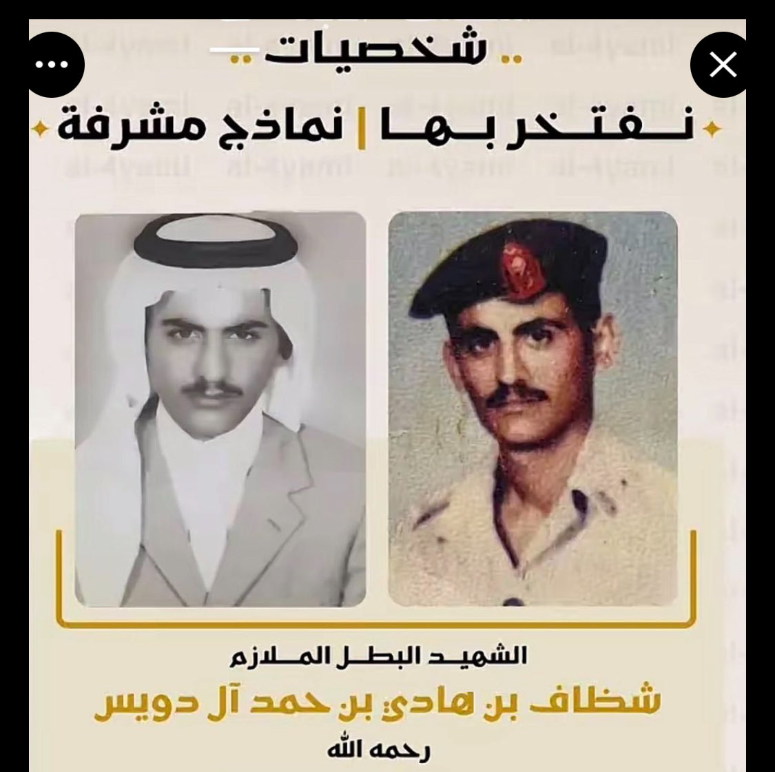 المستشار عبدالله ال شهي tweet media