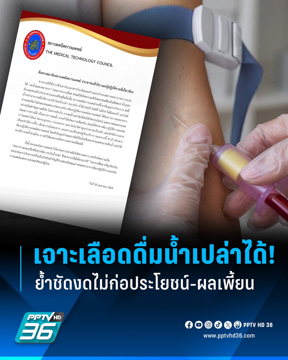 PPTV HD 36 tweet media