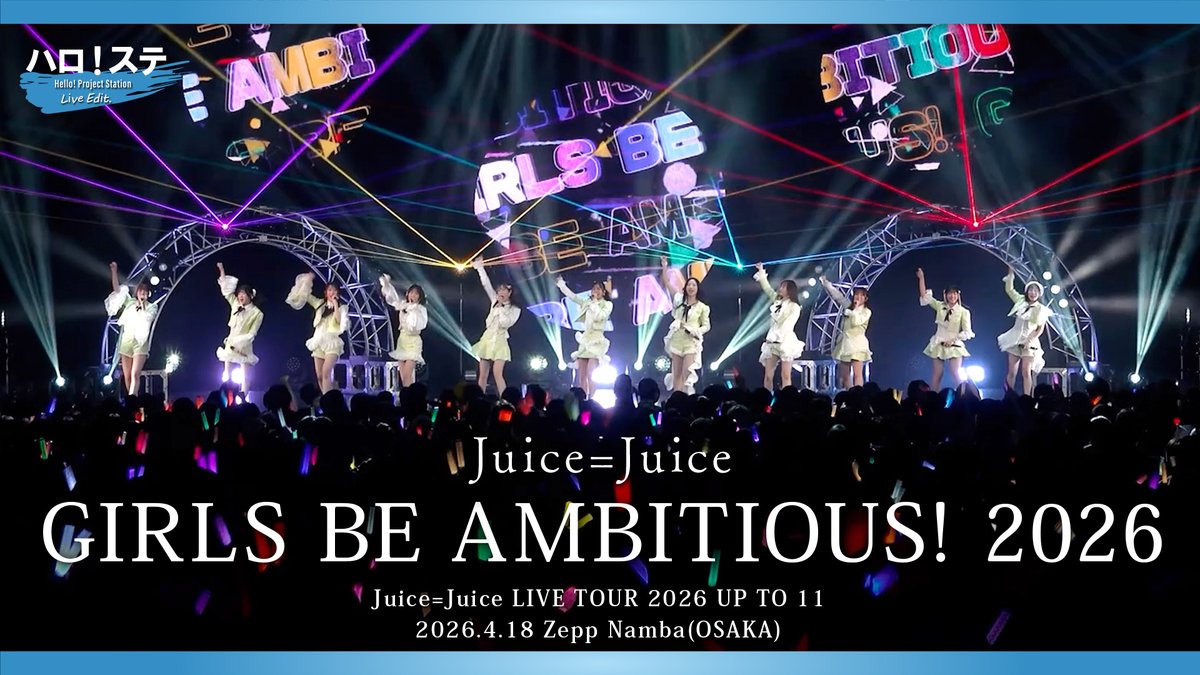 Juice=Juice ファンクラブツアー2019 苗場 2DVD 未開封 DVD『Juice=Juice Fanclub Tour Miracle×Juice×Bus4 in IZU』 - YouTube