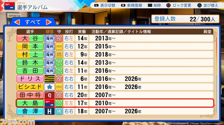 ［アンドロメダ］十六夜 tweet media