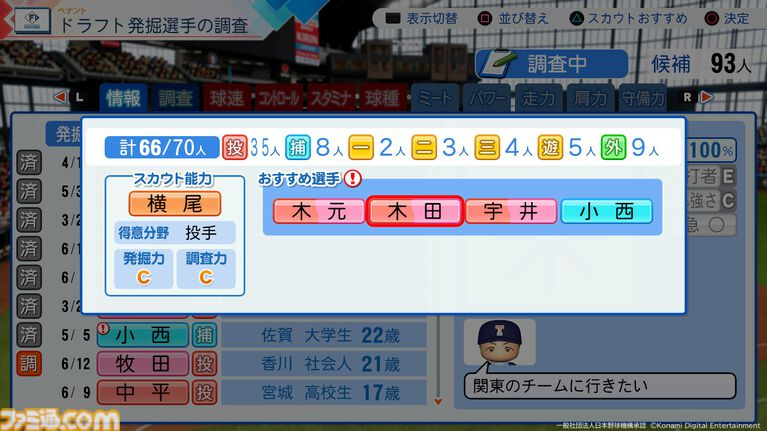 ［アンドロメダ］十六夜 tweet media