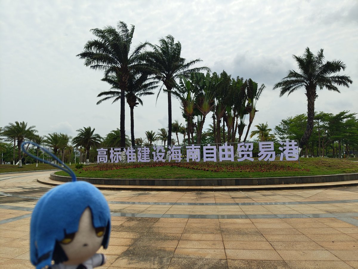 あがめ。 tweet media