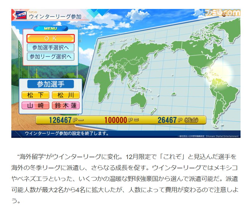 ［アンドロメダ］十六夜 tweet media