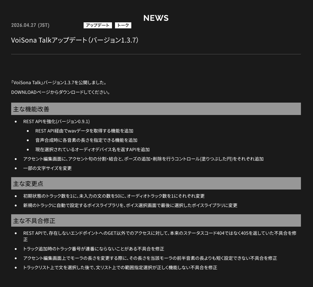 VoiSonaOfficial tweet picture