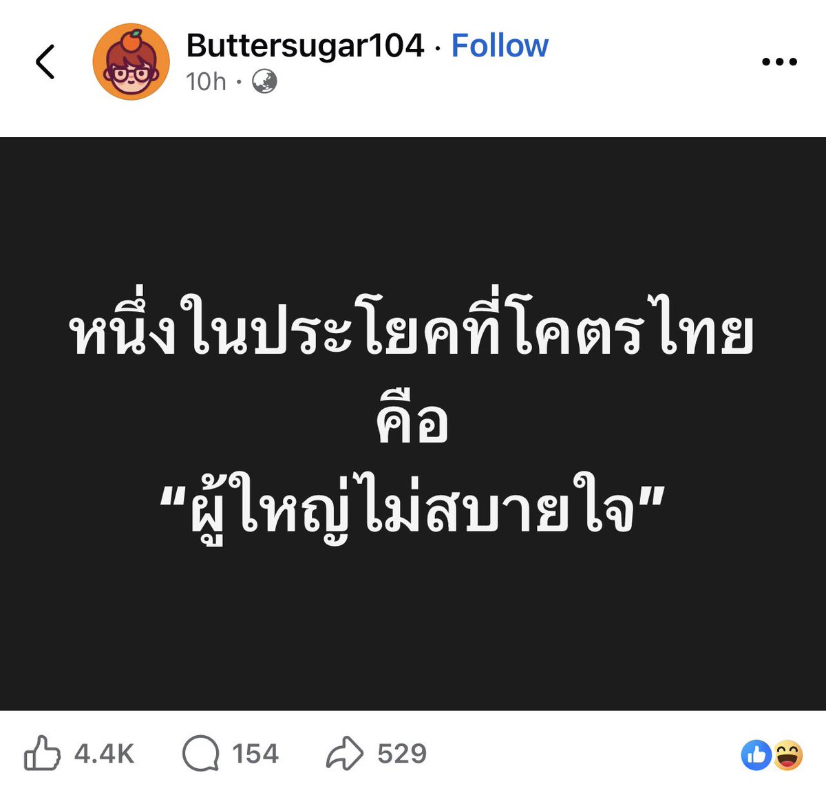 Jesada Taksin tweet media