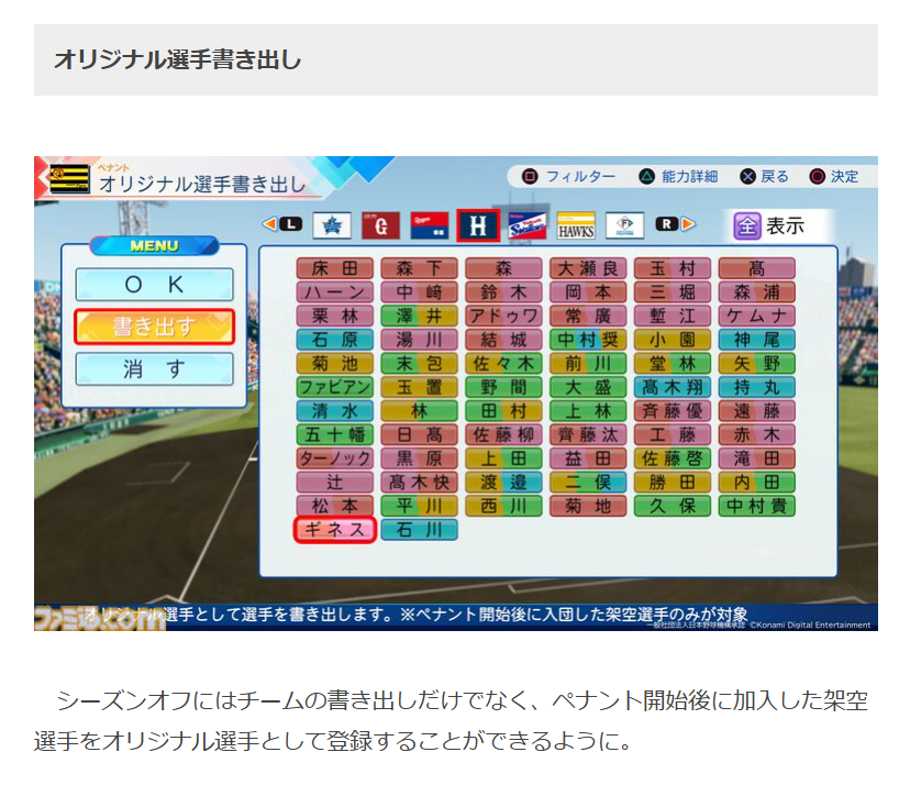 ［アンドロメダ］十六夜 tweet media