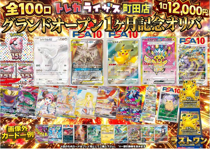 OWV トレカ　集合　まとめ売り　一期一会 ✨高価買取情報✨ 🔥5/3まで数量限定買取🔥 #ワンピースカード ⚠予告