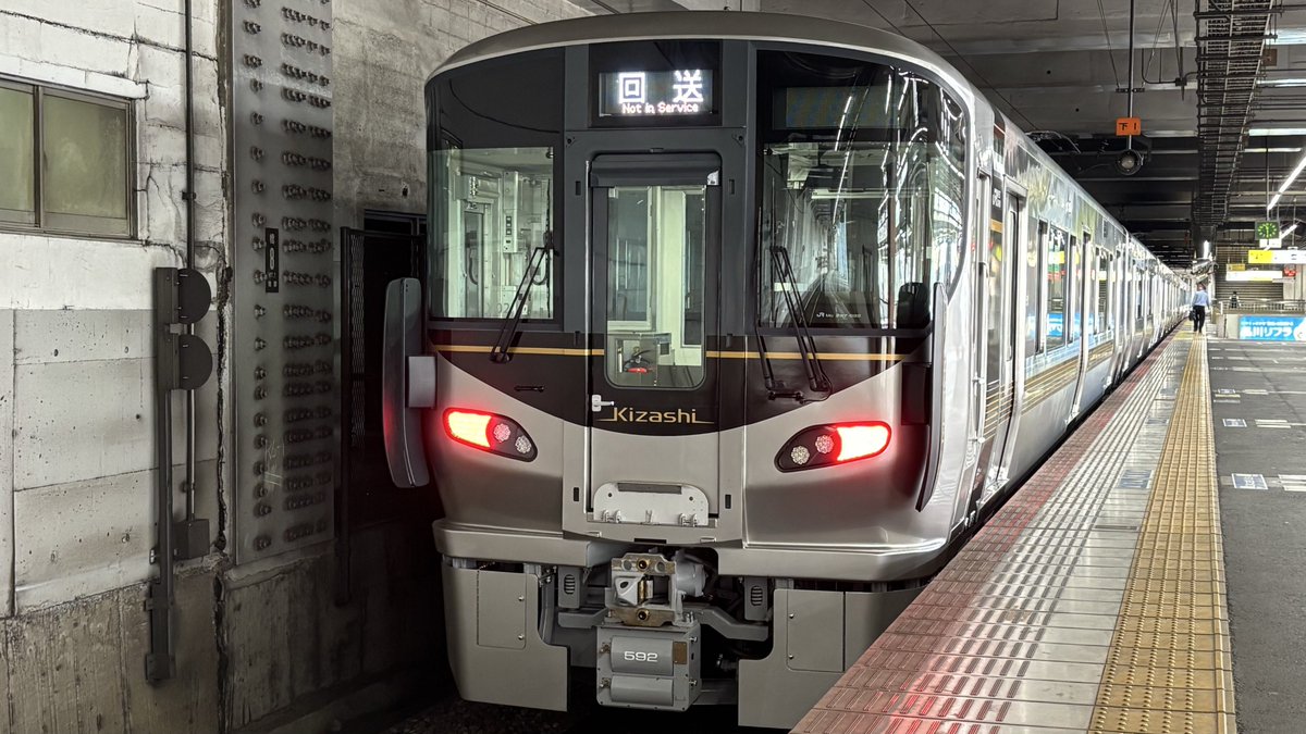 こだまさん やはりこの E13編成 700系7000番台 せとうちブルー号 こだま950号 🚄 洗顔料