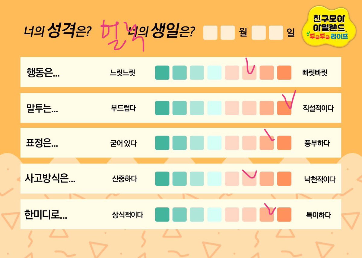 팽모 tweet media