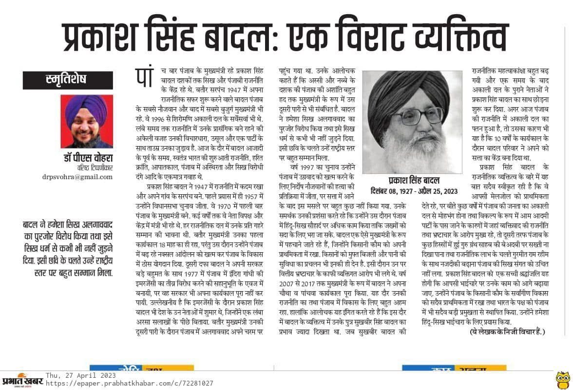 Dr P S Vohra tweet media