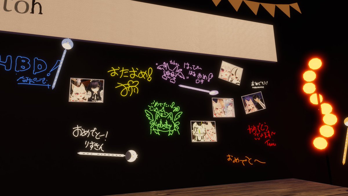 toh_csecb's tweet photo. 昨日の誕生日来てくれた人ありがとー
#VRChat https://t.co/NlbbQUvbhe