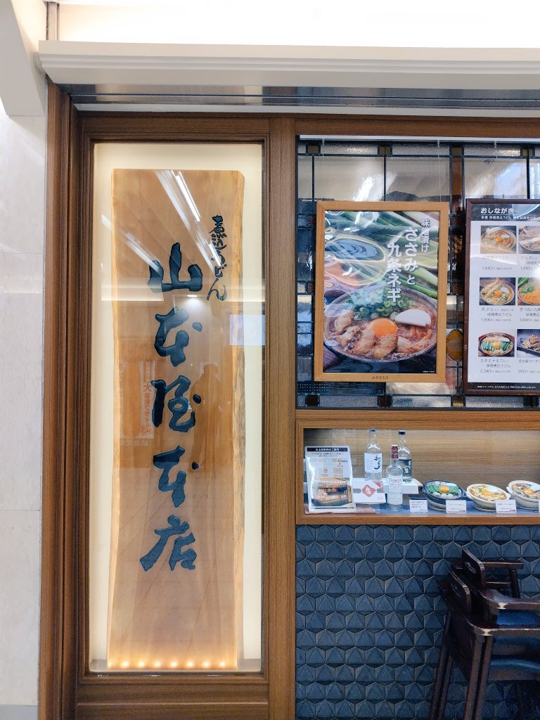 HiDE_chan💙🥀　⏭️Ado🌹日産両日＆サマソニ⏩🥊_東京D⏩Ｆシータ🦋_名古屋 tweet media