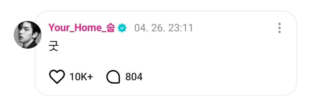 환타숩밤맛 tweet media