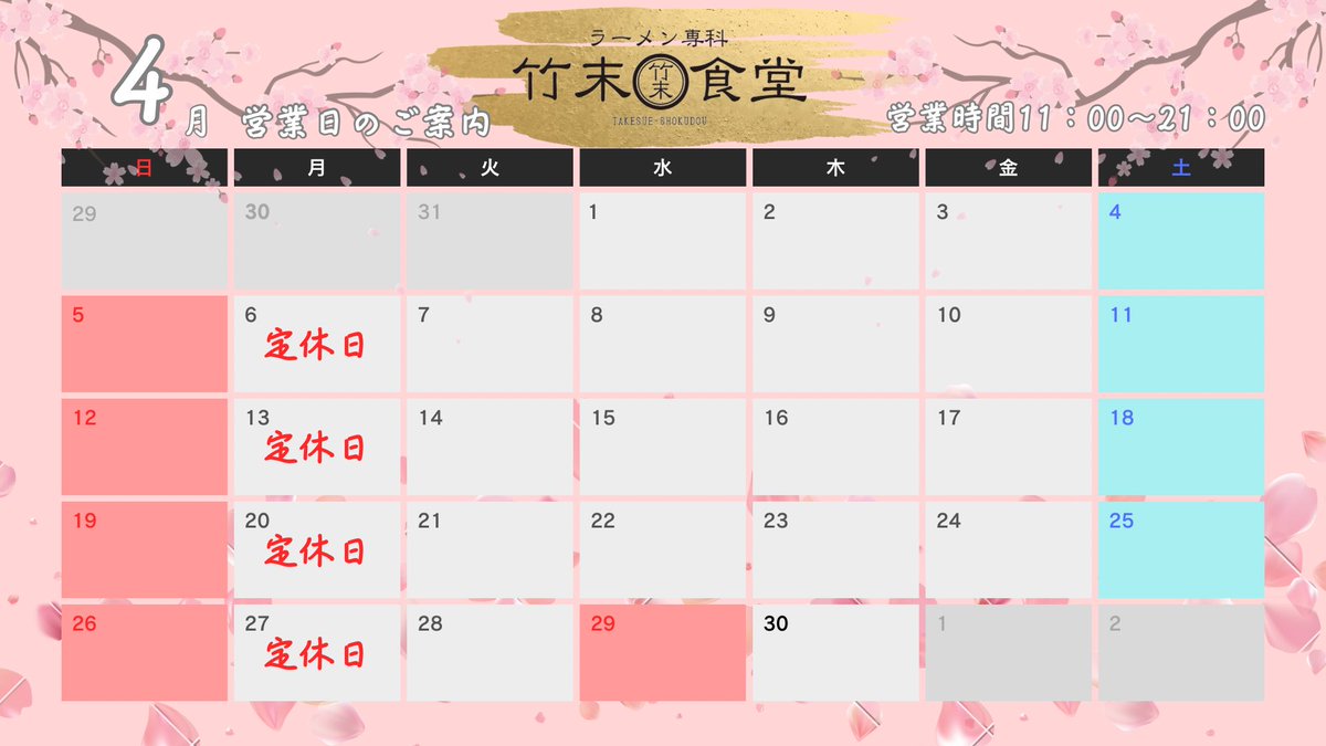 竹末　真和@ダイヤモンドZホールディングス tweet media