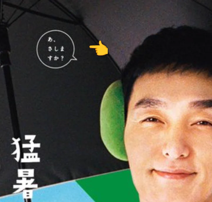 サントリー グリーンダ・カ・ラ💚 on X: 