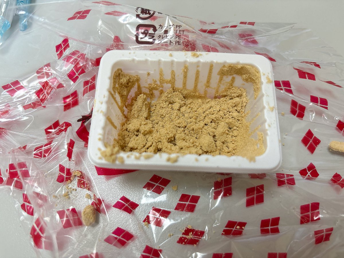 星野@池袋の店長 tweet media