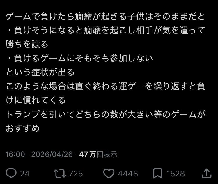 BTを守る翼竜 tweet media
