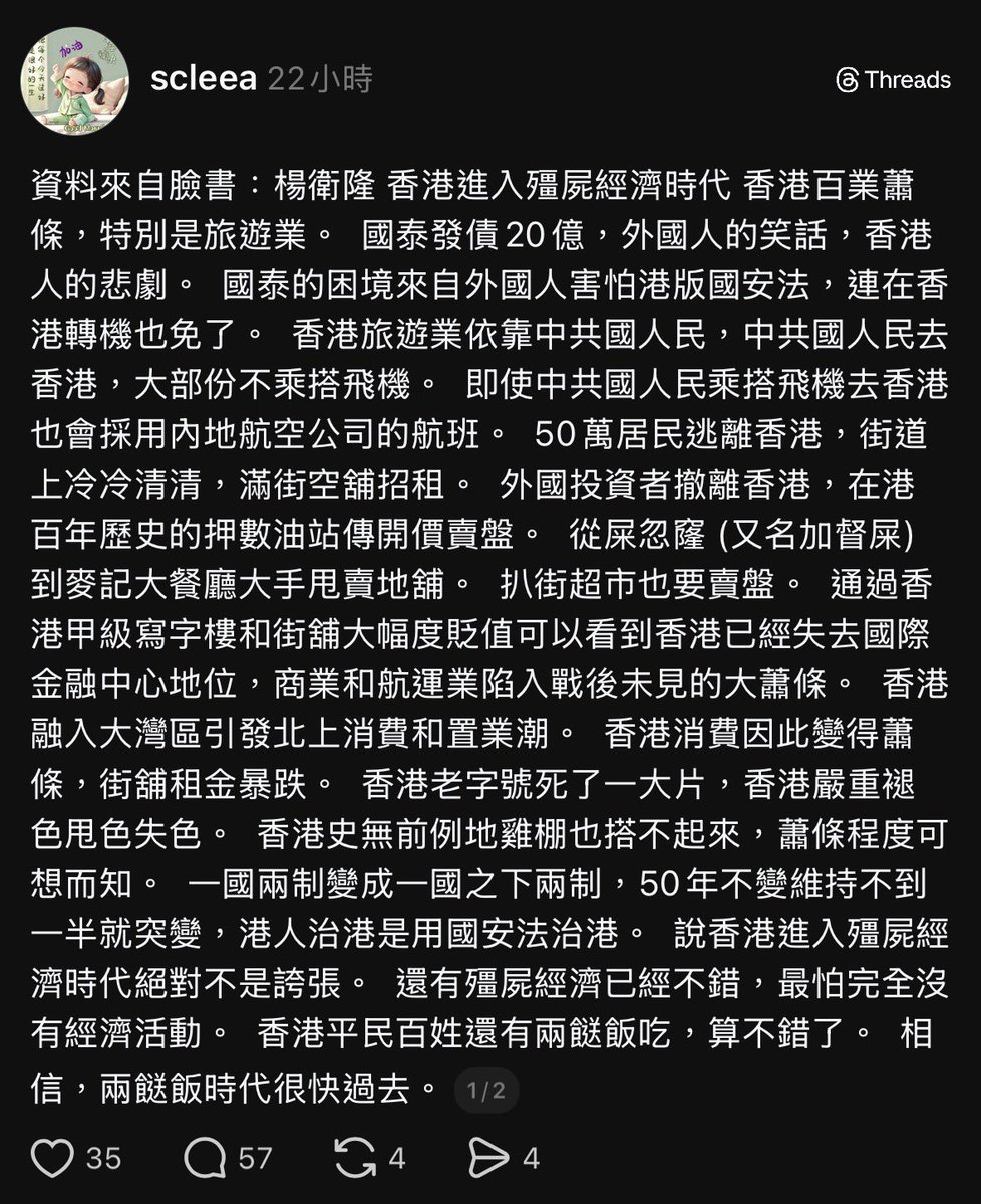 《非法深造》 VOL. 35
《台派孤立的理由》 VOL. 48

別跟我說「台派不背這鍋喔」，自己同溫層作的孽你不背也得背