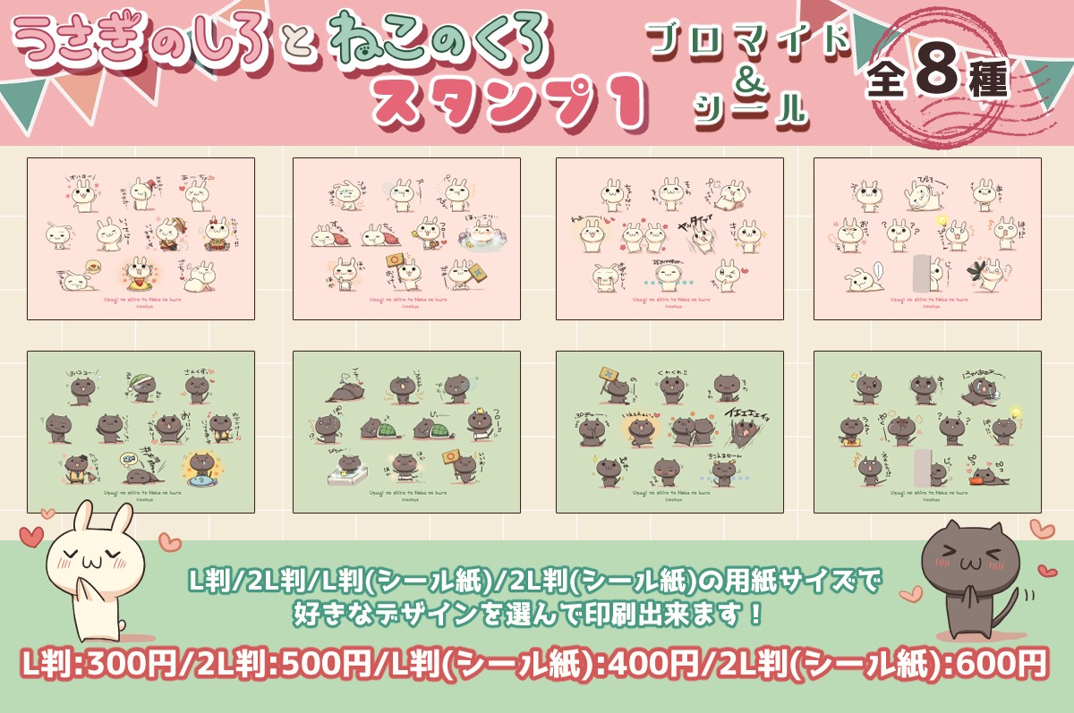 🍣くろ🍣 (@xxshirokuro26xx) / Posts / X