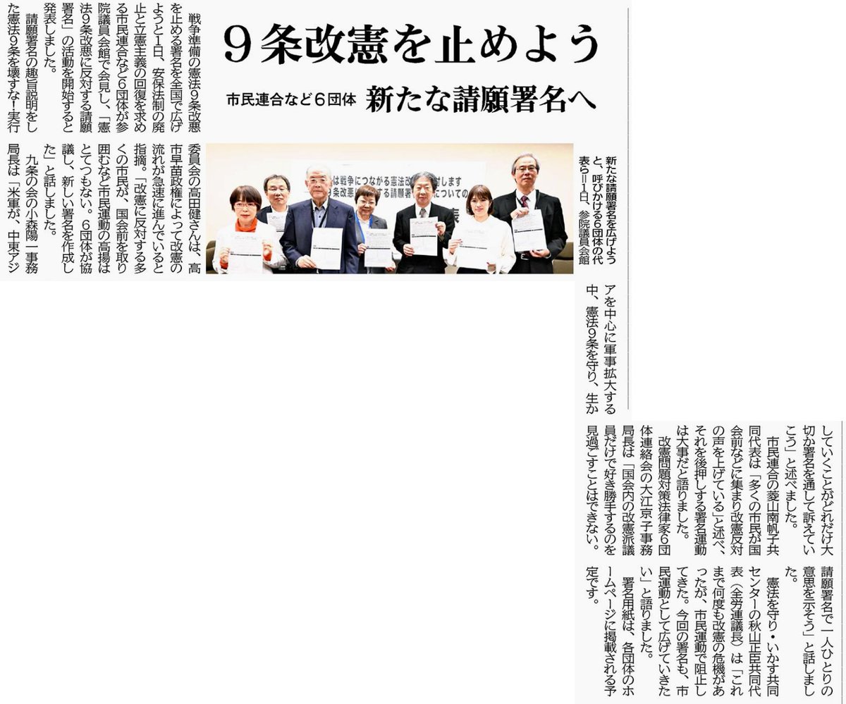 SNSイメージ